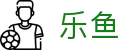 乐鱼官网首页 - 中国 · 手机版实时同步全球比分